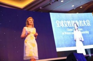 Arianna Huffington at Alibaba's Global Conference on Women and Entrepreneurship