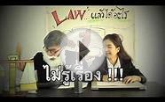 Defamation | Mass Media Law COM102 | Sec 1221 by Cookie